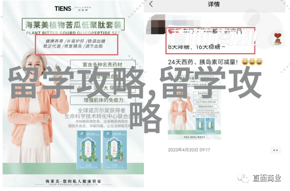 新加坡管理大学留学条件是什么 值得去吗