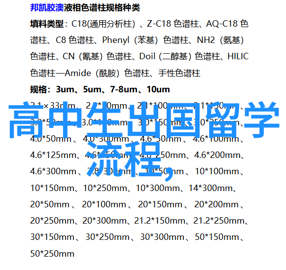 英国传媒专业留学英国传媒专业留学开启全新视野